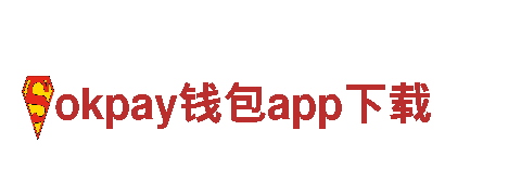 领先创意行销公司okpay钱包app下载，为您提供最具创意的营销解决方案